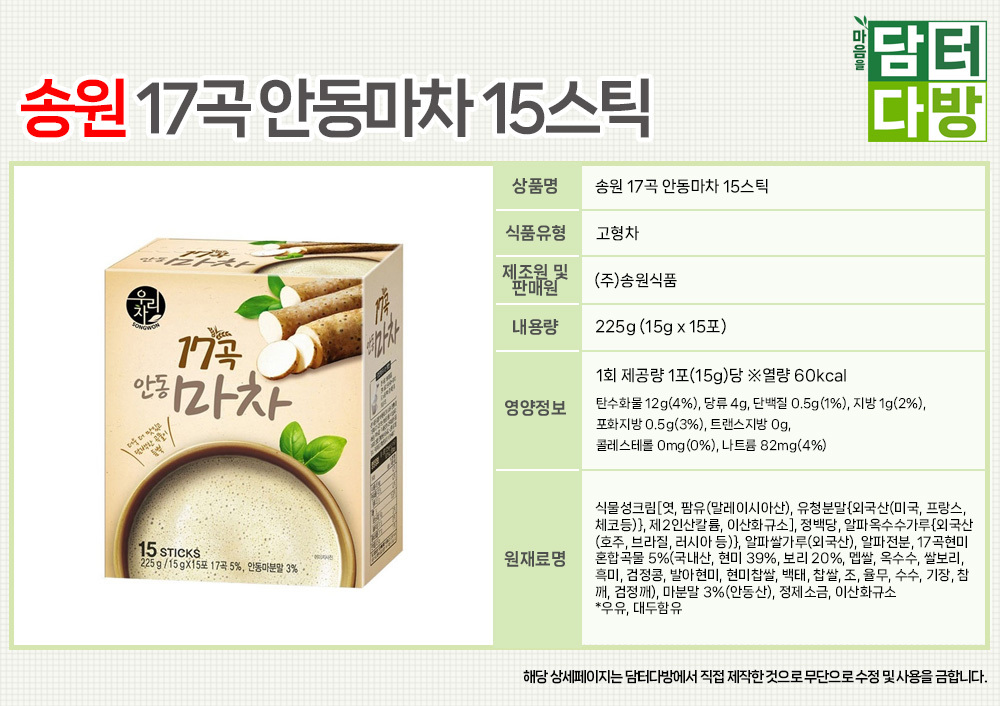 상품 상세 이미지
